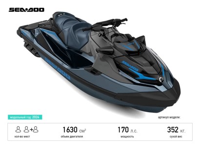 BRP SEA-DOO GTX 170 - 2024