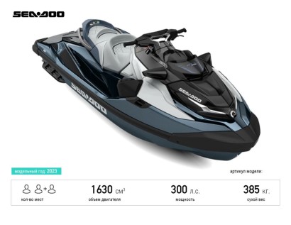 BRP SEA-DOO GTX Limited 300 - 2023