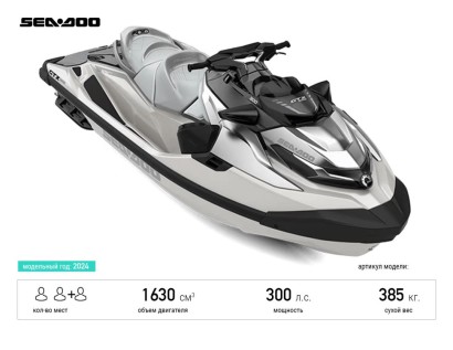 BRP SEA-DOO GTX Limited 300 - 2024