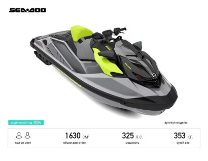 BRP SEA-DOO RXP-X 325 - 2024