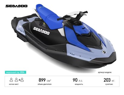 BRP SEA-DOO SPARK 3UP 90 IBR - 2024