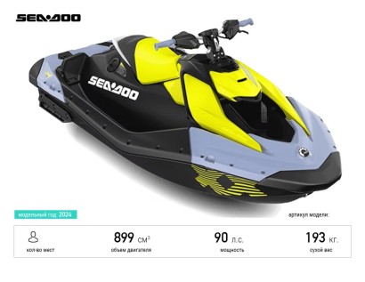 BRP SEA-DOO SPARK TRIXX 1UP 90 IBR - 2024