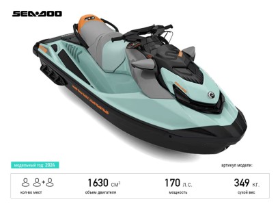 BRP SEA-DOO WAKE 170 - 2024