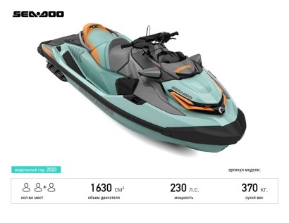 BRP SEA-DOO WAKE PRO 230 - 2023