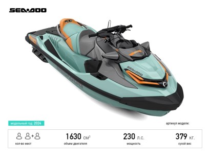 BRP SEA-DOO WAKE PRO 230 - 2024