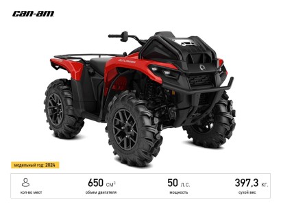 BRP OUTLANDER XMR 700 - 2023