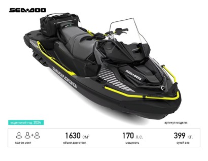 BRP SEA-DOO EXPLORER PRO 170 - 2024