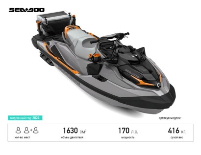 BRP SEA-DOO FISHPRO TROPHY 170 - 2024