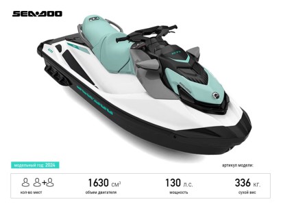 BRP SEA-DOO GTI 130 - 2024