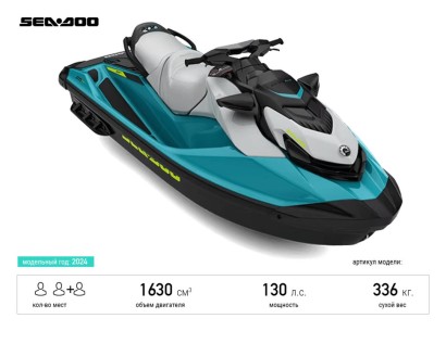 BRP SEA-DOO GTI SE 130 - 2024